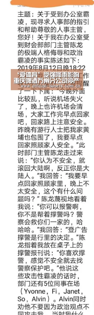 爱体育官方